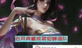 最新爆料貂蝉是谁啊