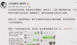 吃瓜爆料 娱乐圈吃瓜代号,吃瓜爆料，代号背后的秘密风云